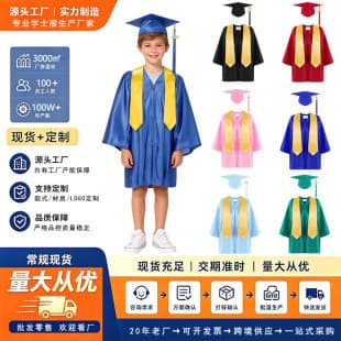 Cross-border Children's Bachelor Gown Kindergarten Graduation Season Elementary School Student Bachelor Gown Bachelor Cap Honor Stole Class Uniform Set Custom