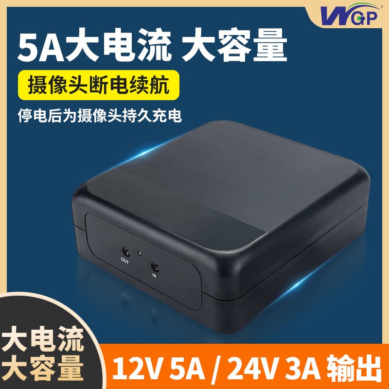 12V5A Access Control Face Recognition Backup Mini UPS Uninterruptible Power Supply Surveillance Mobile Large Capacity UPS Power Supply