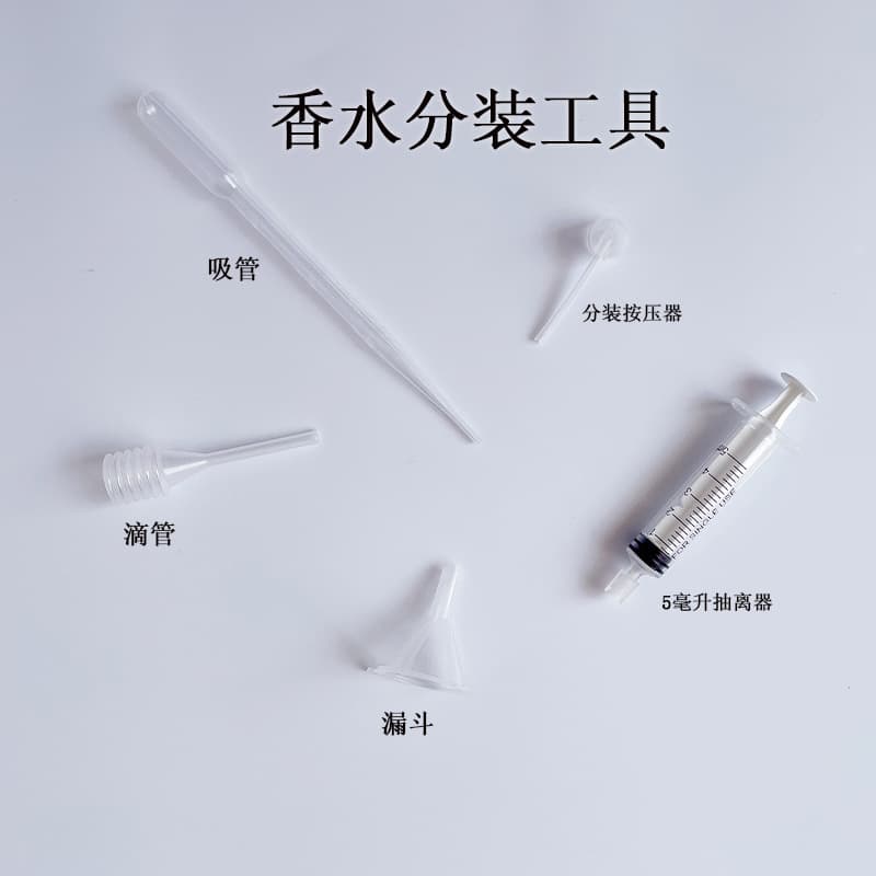 Perfume Refill Dispenser, Sample Bottle Separator, Refill Tool Pump Head, Easy-to-Use Refill Gadget