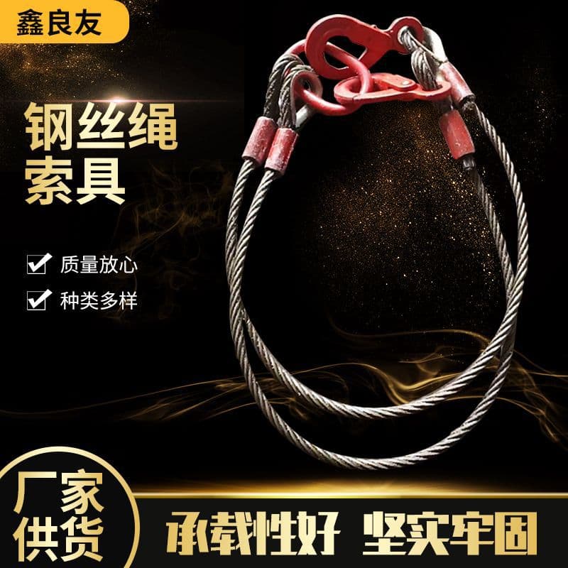 High-strength adjustable four-leg complete sling set with lifting and rigging chain slings, available from Qingdao, Shandong stock