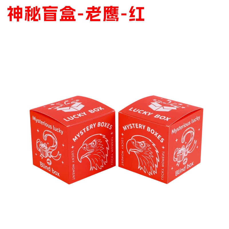 Lucky Draw Blind Box Packaging Boxes Wholesale Surprise Blind Box Mall Event Decorative Color Boxes Small Square Boxes Lucky Trendy Toy Paper Boxes