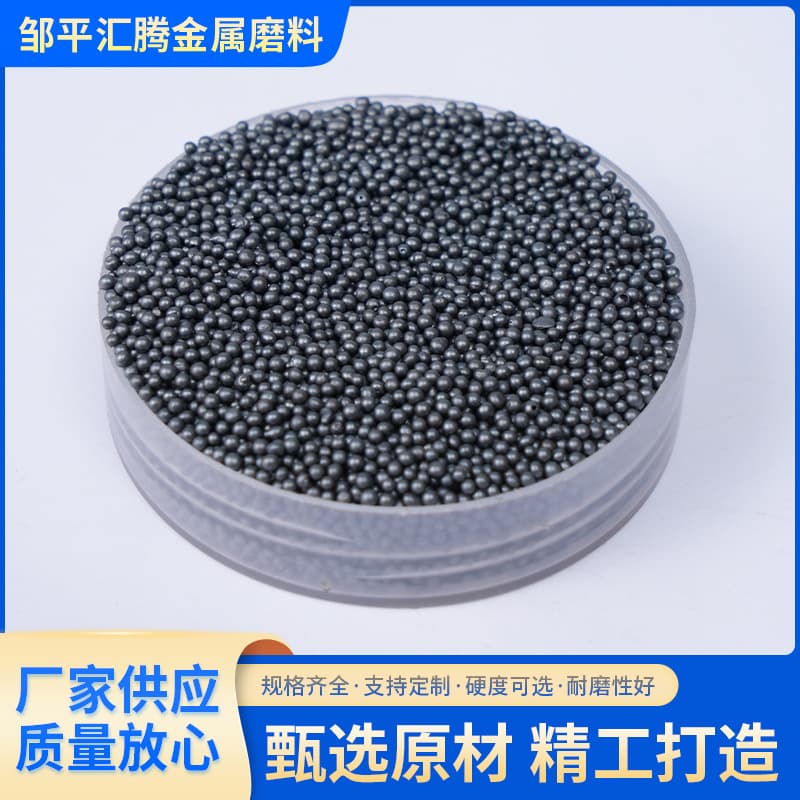 Steel shot, steel grit, cut wire shot, stainless steel shot manufacturer, shot blasting machine steel shot, steel grit, shot blasting S330 alloy steel shot