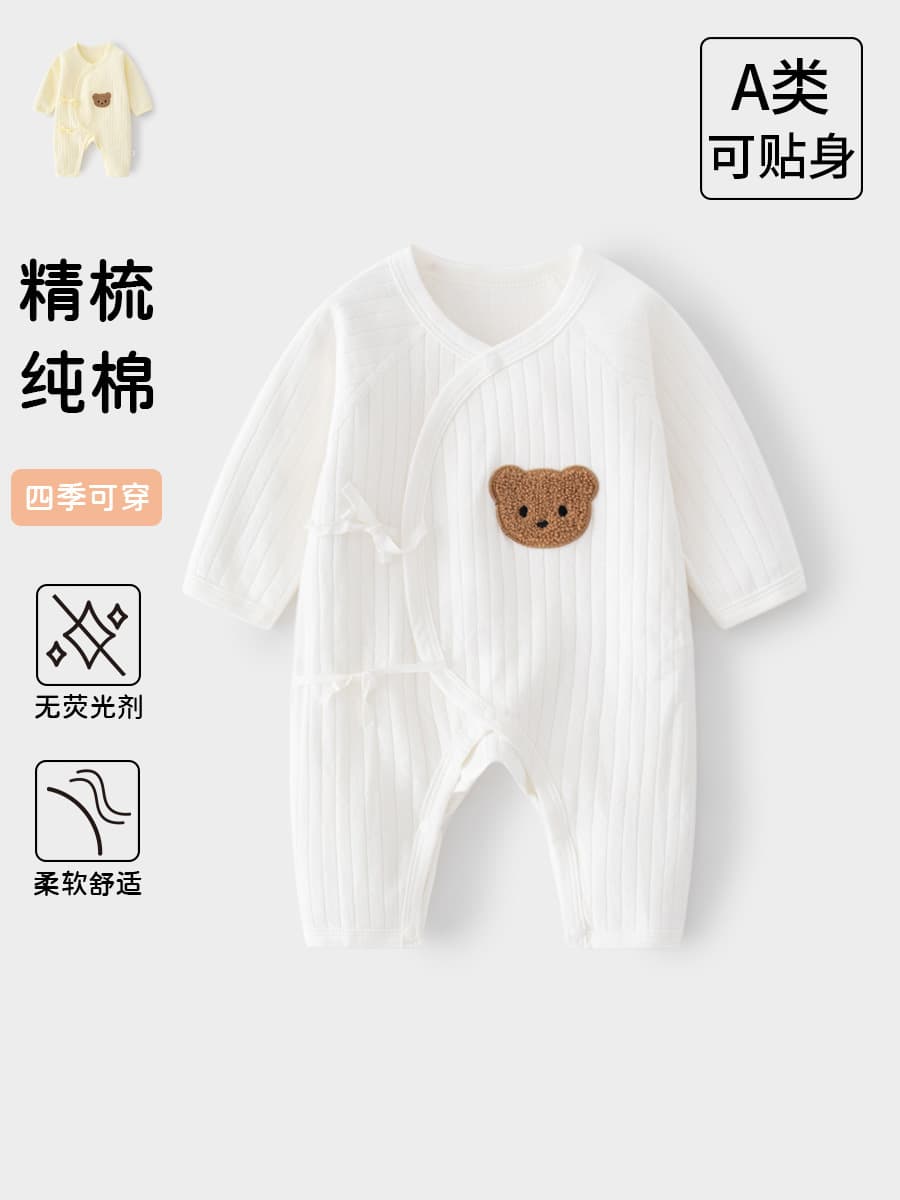 Newborn A-Class Pure Cotton Tie-Front Bodysuit, Four-Season Seamless Baby Romper, Side-Opening Convenient Tie Closure, Newborn Underwear