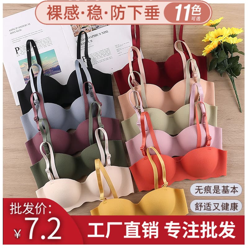 Factory Direct Women's Push-Up Wire-Free Bra with Detachable Straps Seamless Comfortable Student Underwear
