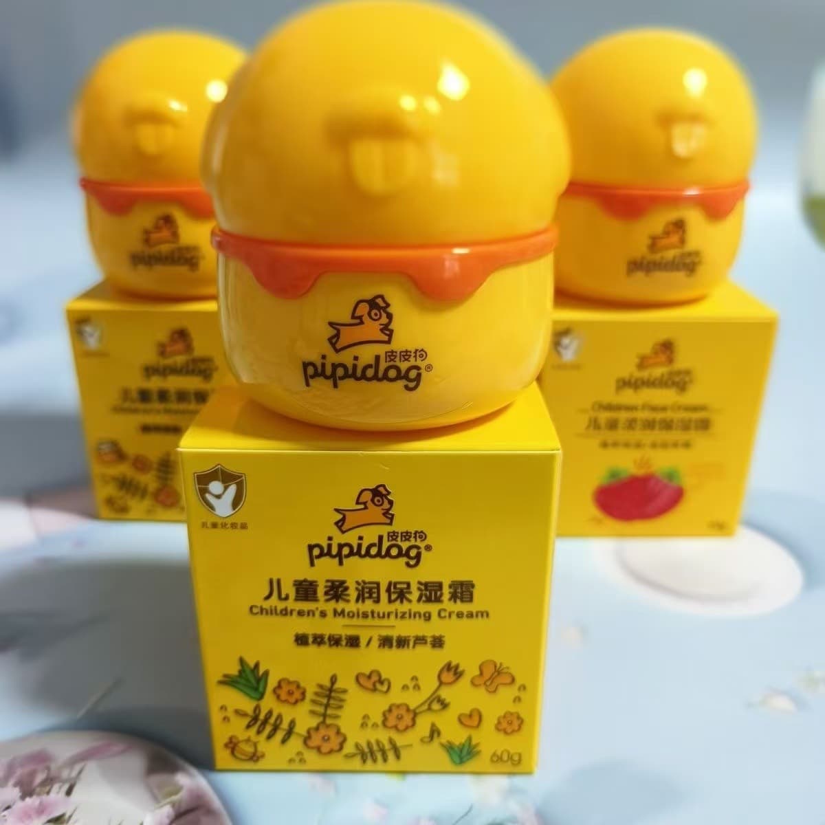 Pipigou Children's Cream 60g Moisturizing Cream Baby Face Cream Nourishing Lotion Hydrating Emulsion for Kids