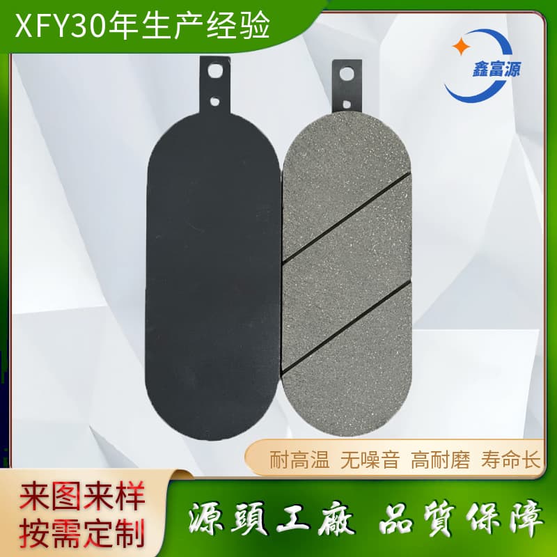 ST3SH SBD SH Series Safety Disc Brake Friction Plate Hydraulic Fail-Safe Brake Brake Pad