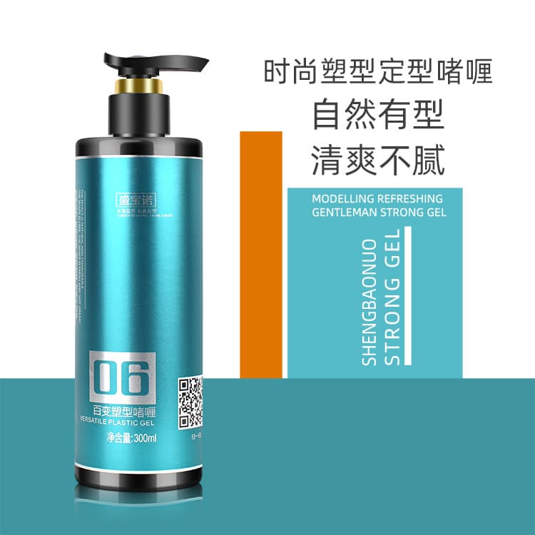 Women's Curl Styling Elastic Gel, Men's Styling Moisturizing Gel, Salon Styling Product Elastic Gel