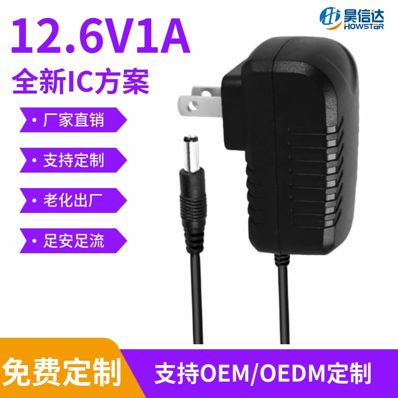 12.6V 1A, 12.6V 2A, 25.2V 1A Lithium Battery Charger, Solar Power Supply, Storage Power Charger