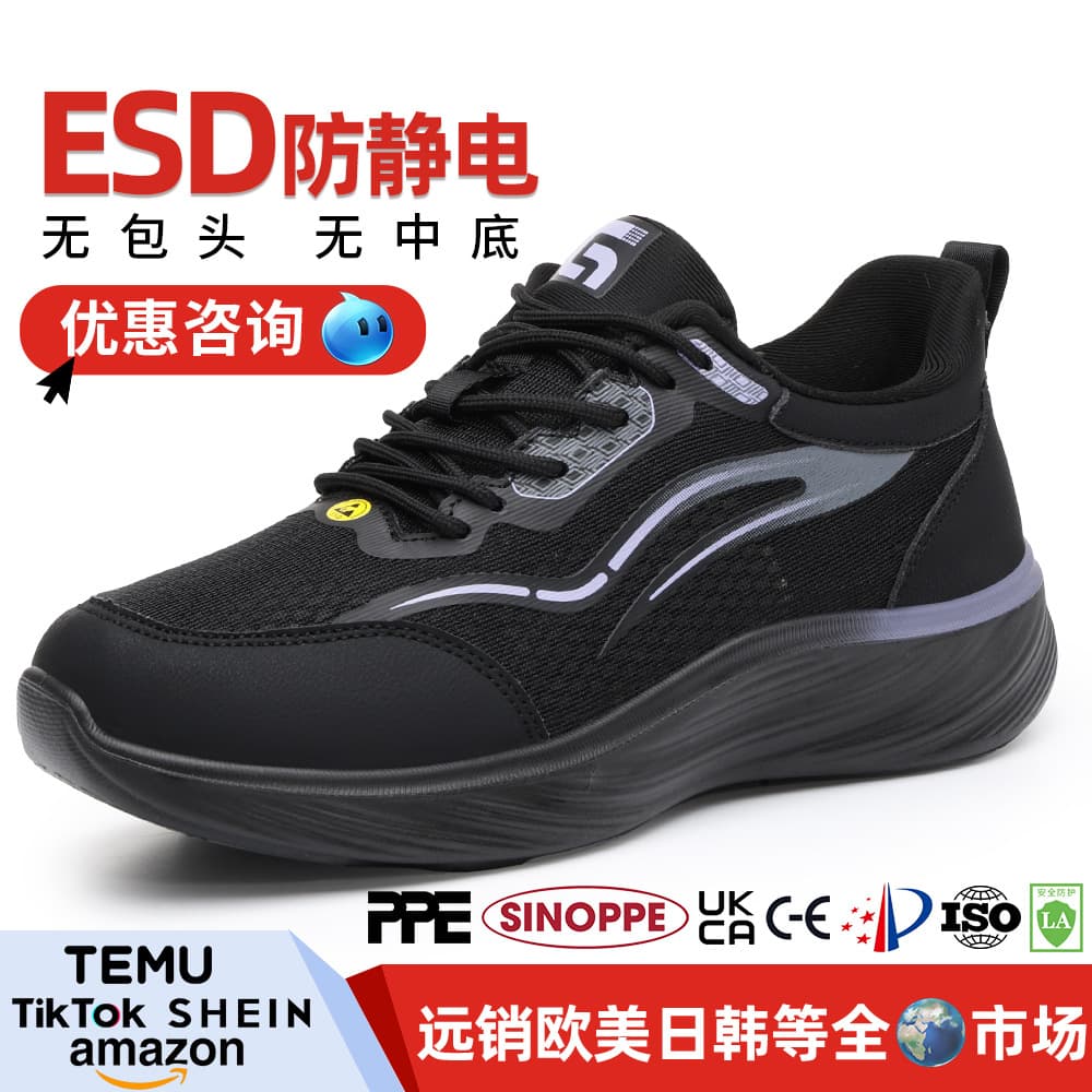 ESD Anti-Static Shoes for Gas Stations, Oil Depots, Electronics Factories, Lightweight Women's No Toe Cap No Midsole Summer Breathable Dust-Free Shoes