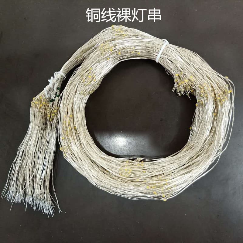 Processing Customization Wholesale LED Copper Wire Lights, Flat Adhesive Bare String Lights, New Year Decoration Waterproof Semi-finished Holiday Color Lights