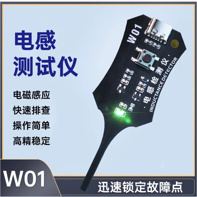 W01 Inductance Tester Main Board Coil Tester Detector Tool Quick Fault Check Type-C Interface