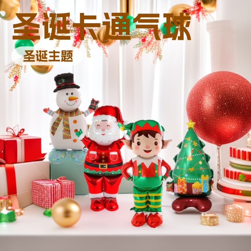 Cross-Border Medium-Sized Christmas Balloons Standing Santa Claus, Snowman, Gingerbread Man Holiday Party Shaped Aluminum Foil Balloons