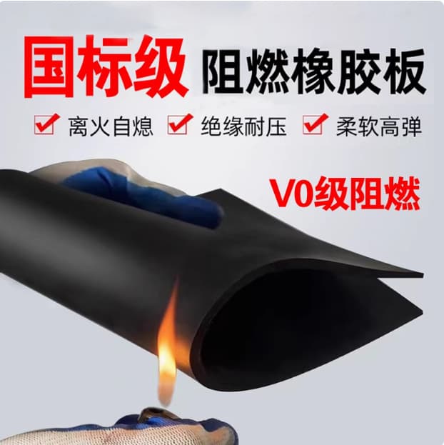 Flame-retardant insulating rubber mat, specially for power distribution rooms, national standard rubber floor mat, 1 meter wide, 2-10mm thick.