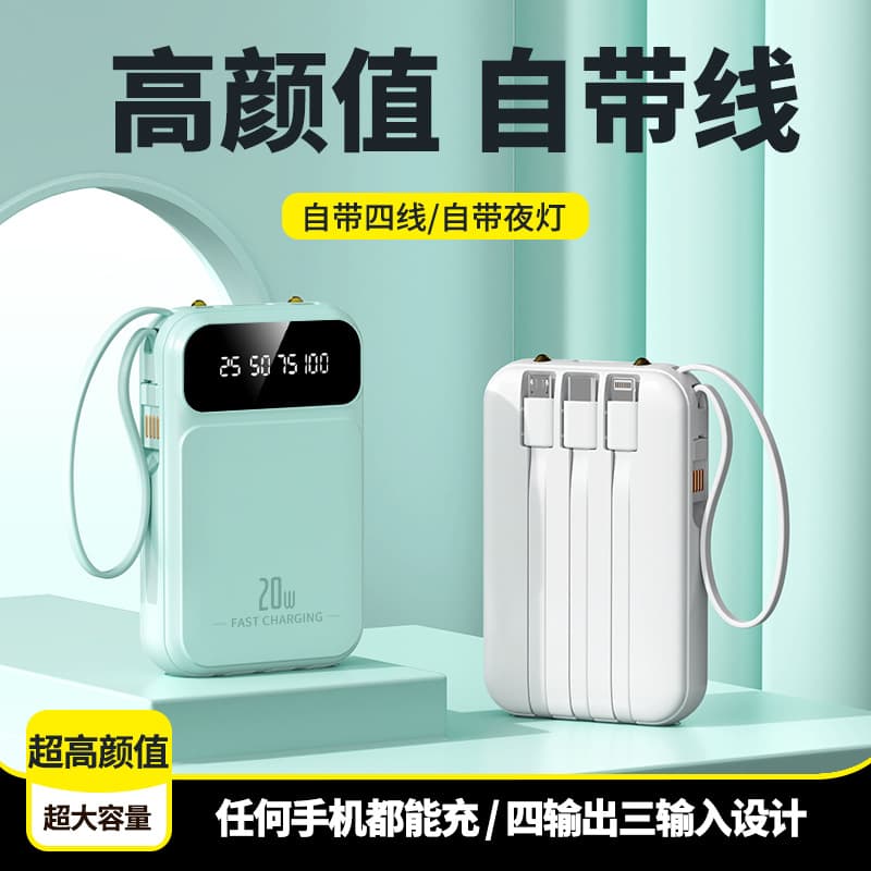 Cross-Border Wholesale Mini Power Bank with 3C Certification, 20000Mah Large Capacity Portable Power Bank with Custom Logo