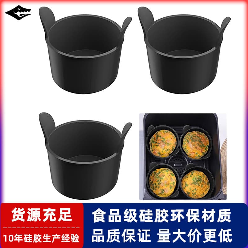 Cross-border Egg Poacher Molds, Air Fryer Silicone Baking Cups, Multi-functional Easy-clean Egg Cooking Gadget