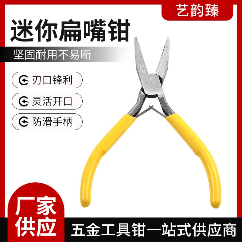 4.5-inch flat-nose pliers, a DIY craft tool, manufactured by a DIY jewelry maker.