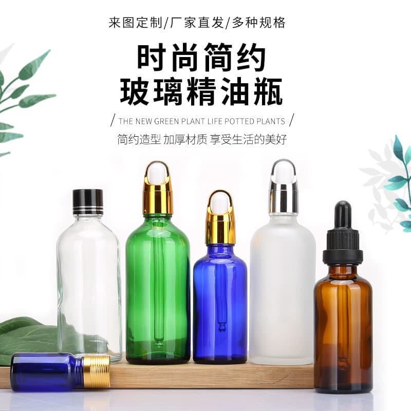 Amber Glass Essential Oil Bottle 5ml 10ml 30ml Transparent Serum Refill Sample Bottle Rubber Dropper Empty Bottle