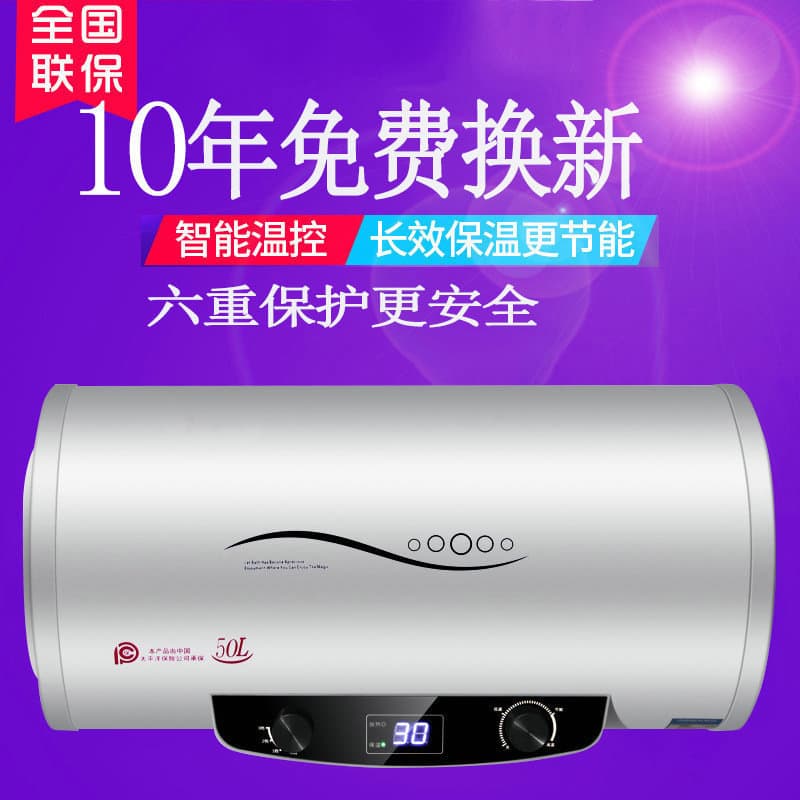 Wholesale Electric Water Heater, Household Storage Instant Heating Variable Frequency, Bathroom Rental Flat Tank Shower Machine, First Grade
