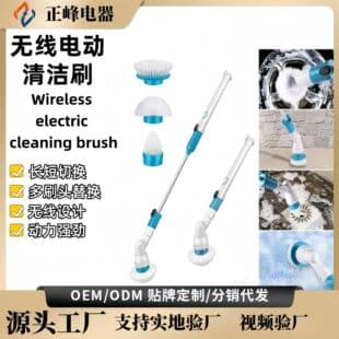 Electric Cleaning Brush Multifunctional Automatic Rotating Telescopic Cordless Long Handle Hard Bristle Floor Cleaning Tool