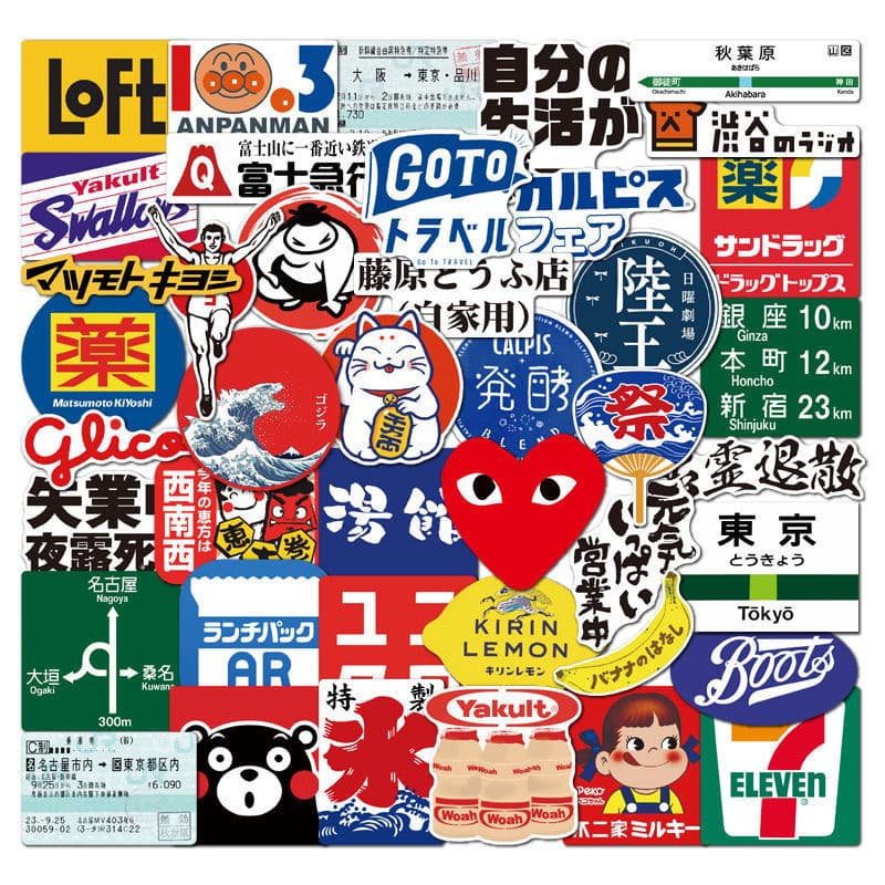 42 Japanese Logo Stickers for Journaling, Japanese Logo Patterns, Japanese Text Stickers for Notebooks, Laptops, and Journal Decoration
