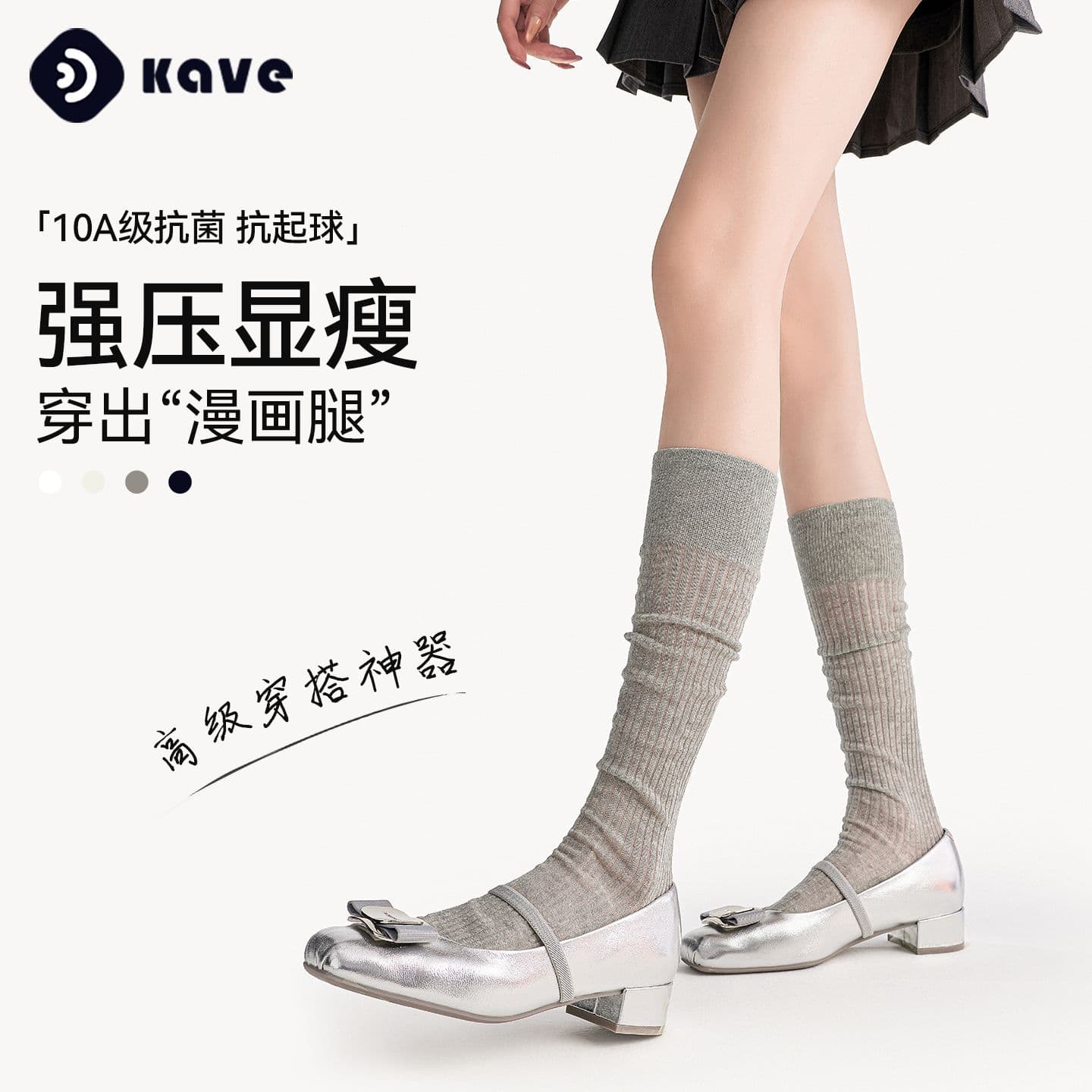 Gray Calf Socks for Women Spring Summer Thin Style JK Socks High Tube Socks Cotton Socks Miu Style Mesh Long Socks