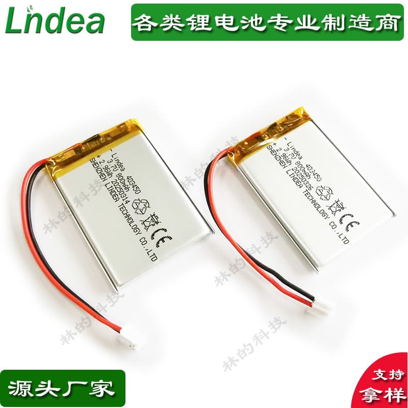 KC Polymer Lithium Battery for Mouse Keyboard Bluetooth Selfie Stick Charging Battery 403450/800mAh