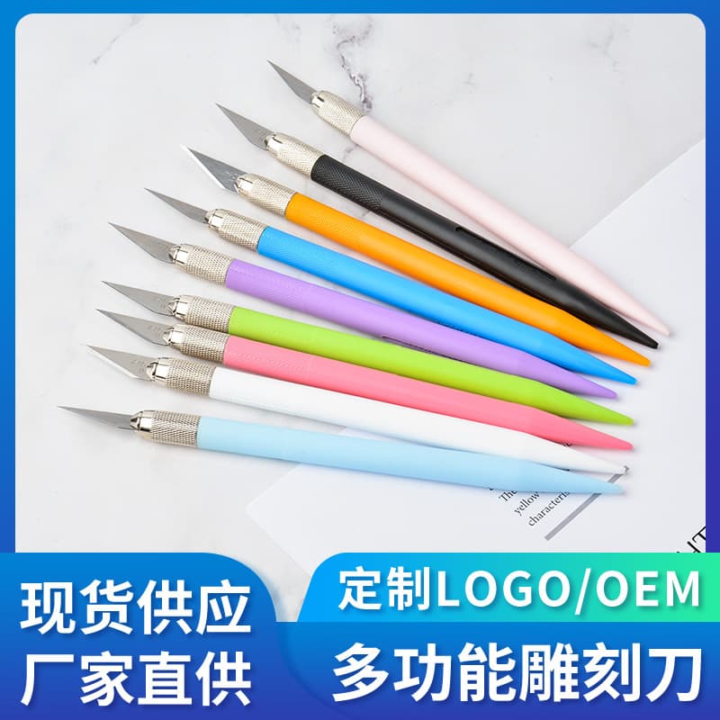 Rubber stamp carving knife A-200 carving knife pen knife PCB trimming knife model tool carving paper mobile phone film