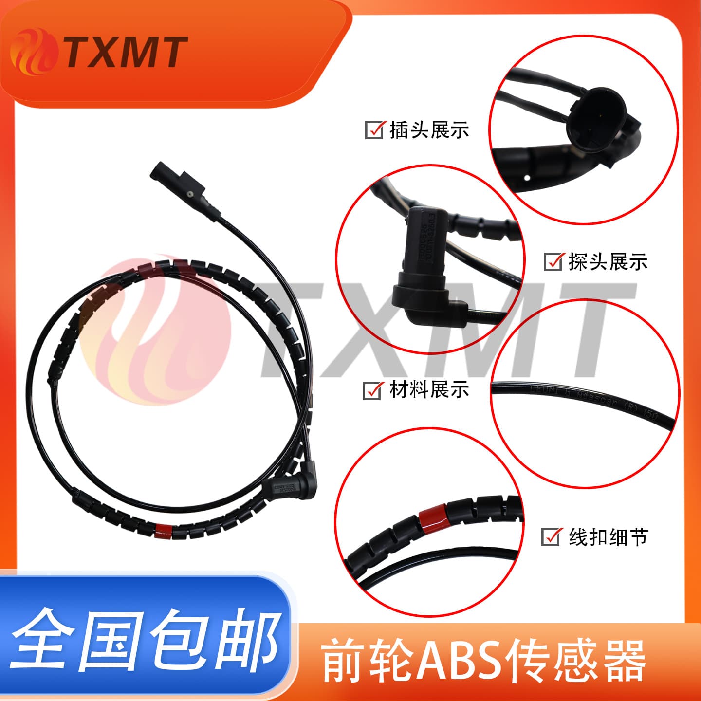 Compatible with Piaggio Vespa VESPA GTS GTV 250/300 Front and Rear Wheel ABS Sensor Wire