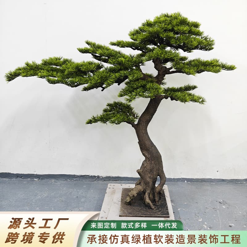 Simulated Large Welcoming Pine Tree, Artificial Tree, New Chinese-Style Landscaping, Indoor and Outdoor Hotel Window Display, Green Plant Decoration