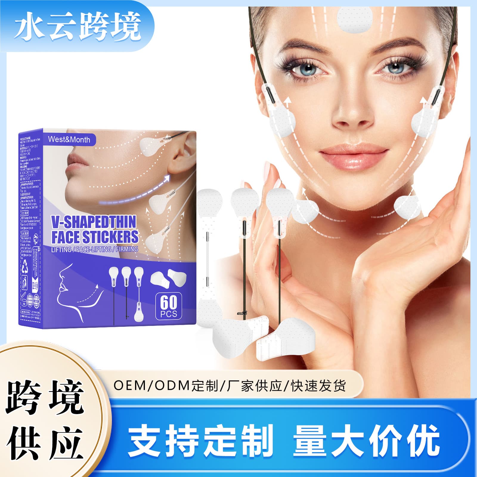 WEST MONTH Teardrop Face Lift Patch Facial Firming Skin Lifting Chin Shaping Moisturizing Patch