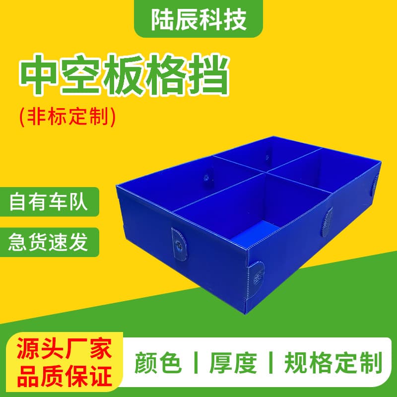 Eco-friendly PP honeycomb board dividers, drawer-style partition boards, parts storage compartments, free samples, wear-resistant and moisture-proof