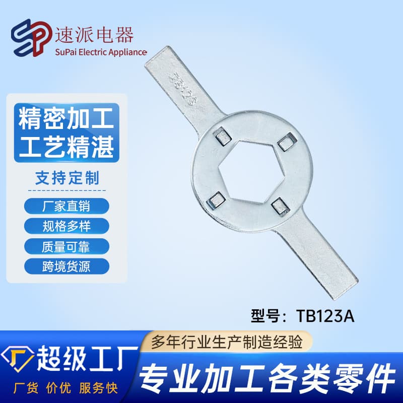 TB123A Tool Washer Wrench Replacement Kit Factory Direct Shipping Home Appliance Accessories TB123A Tool Pad