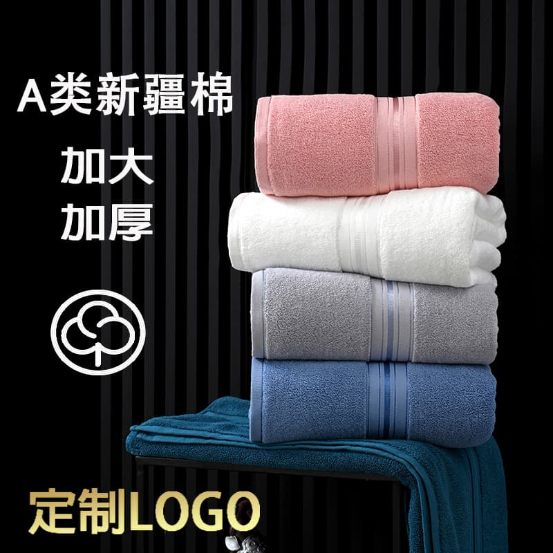 Cotton A Bath Towel, Cotton Bath Towel Wholesale, Thickened Gift, Polyester Cotton Embroidered LOGO 70*140