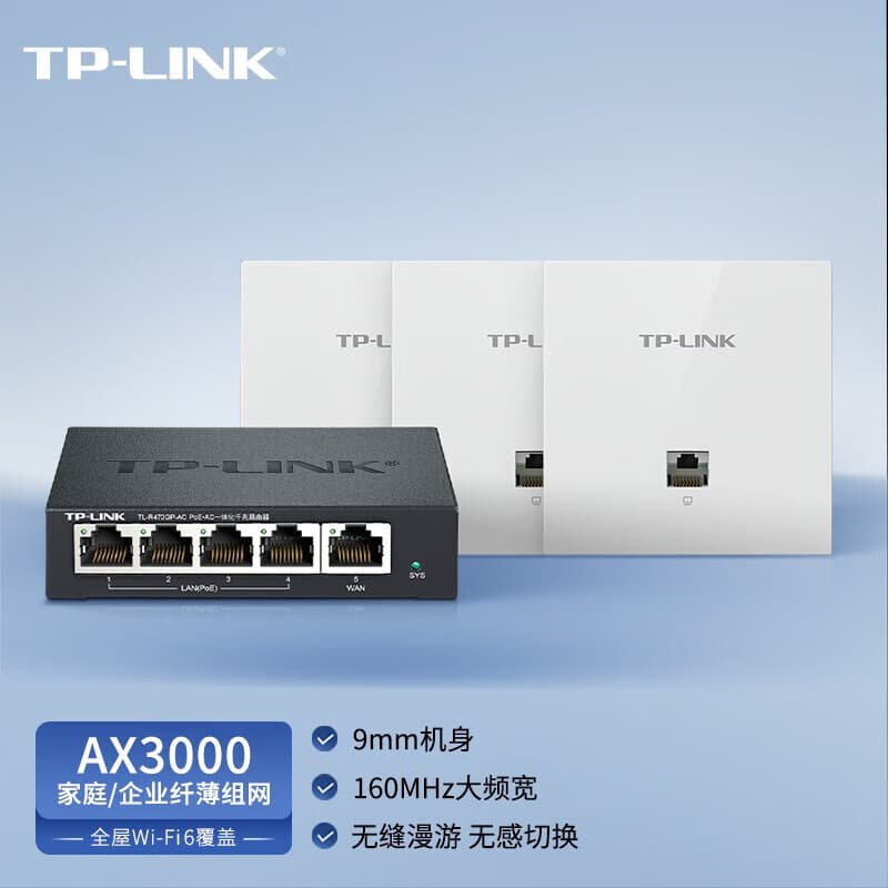 TP-LINK TL-XAP3002GI-POE Slim AX3000 Dual-Band Gigabit Port WiFi6 Wireless Panel AP