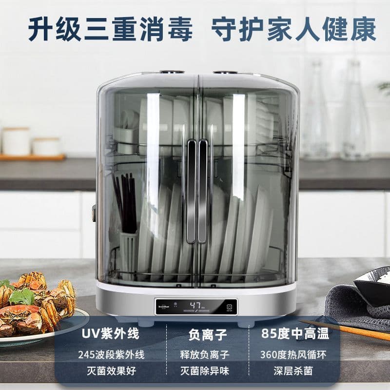 Countertop Disinfection Cabinet Household Dish Sterilizer, Mini Compact Large-Capacity Rack Kitchen Utensil Cabinet Standing Hygiene Unit