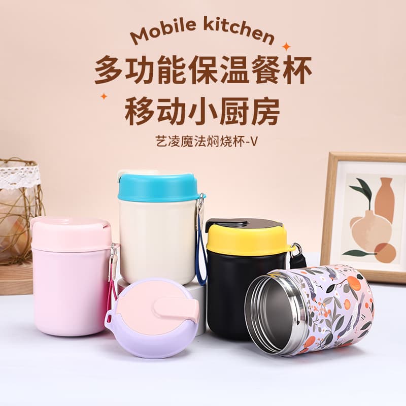 Creative 316 Stainless Steel Thermal Insulated Jar for Outdoor Use, Portable Thermos for Cooking Bird's Nest Porridge and Tremella Soup