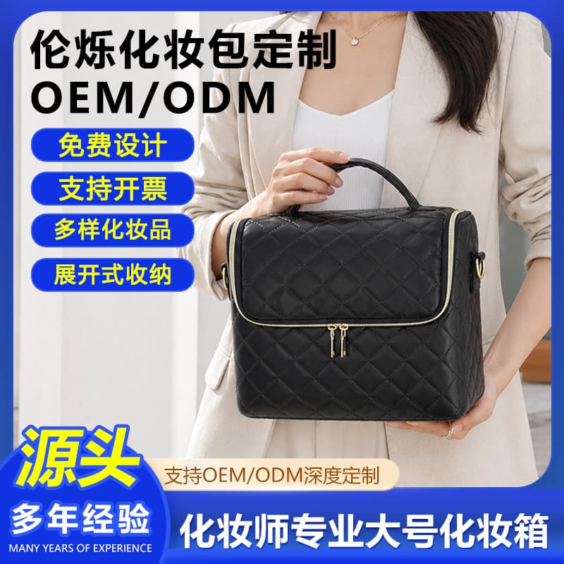 New Fashion Large Capacity Cosmetic Bag Portable Makeup Organizer Makeup Artist Nail Art Bag Large Makeup Case
