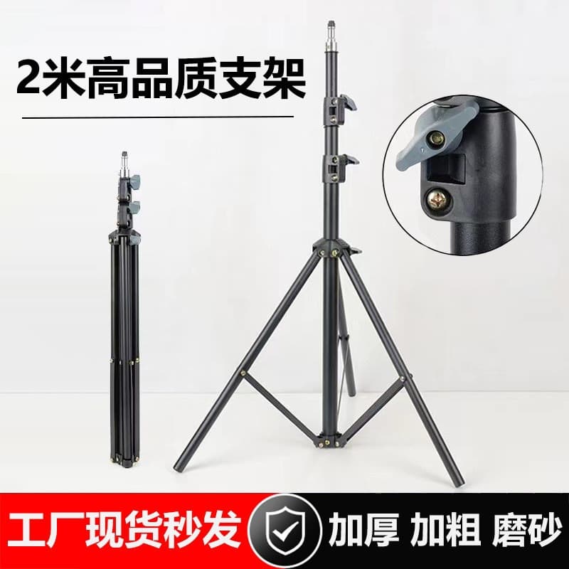 2.1m Frosted Thickened 8806 Tripod Light Stand Multifunctional Extendable Tripod Metal Phone Holder