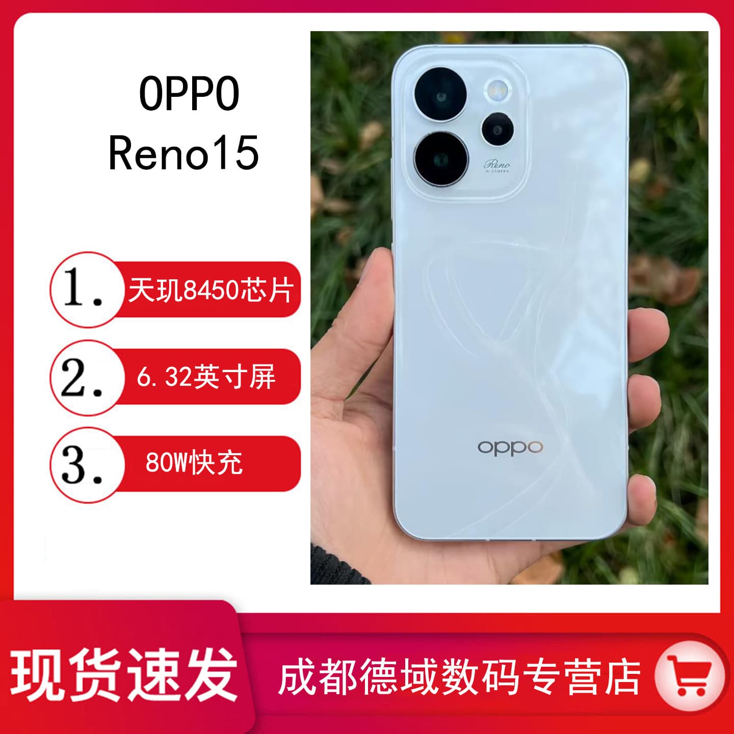 New OPPO Reno15 Student Smart Compact Screen 200MP Imaging OPPO