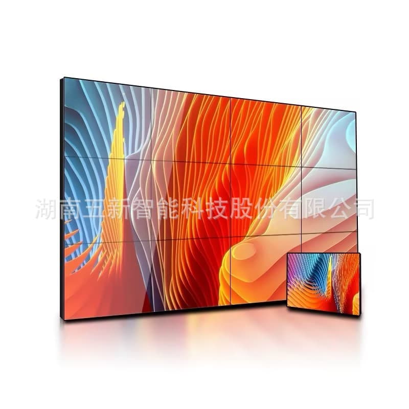 LED Combination Screen