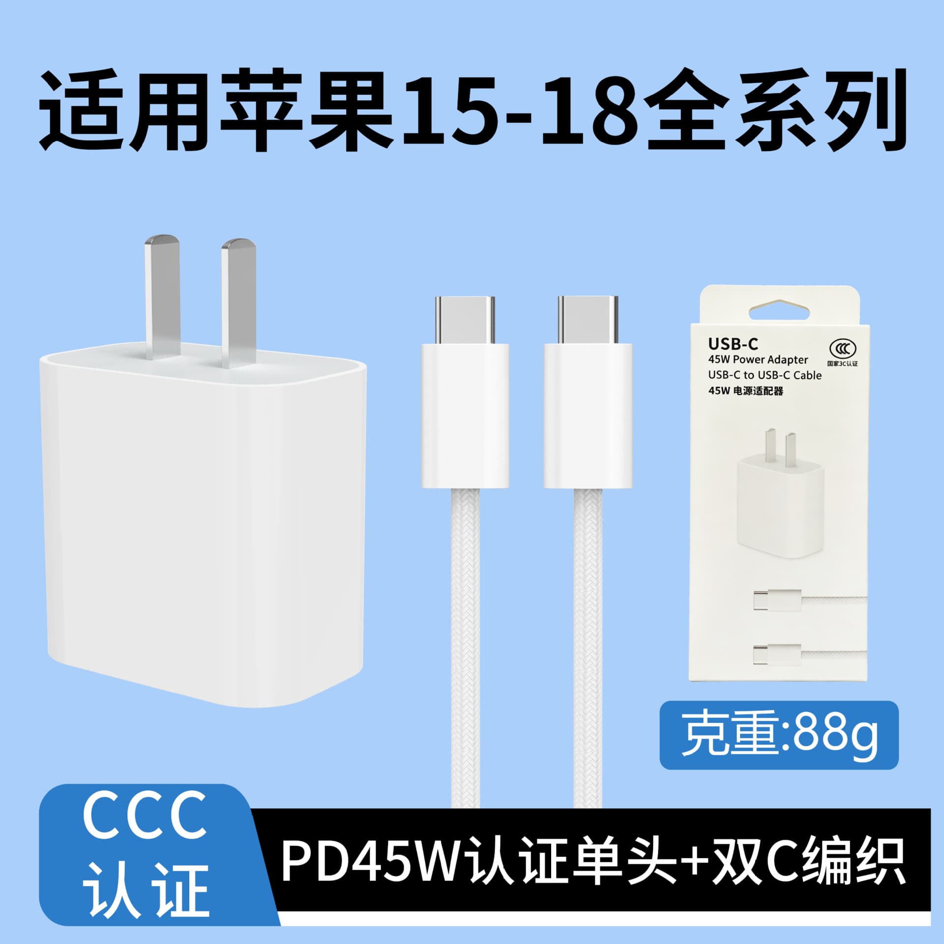 3C Certified Dual-Port PD 20W Fast Charger Compatible with iPhone 17 Charger Set Mobile Phone Charger Factory Direct Supply