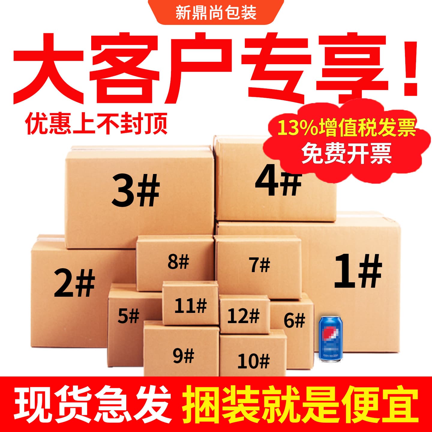 Corrugated shipping boxes, 5-layer extra-hard packing boxes, thickened cartons, moving storage logistics boxes, in stock