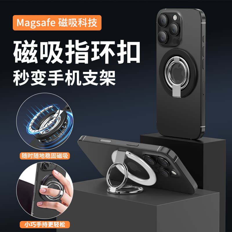 Universal Magnetic Alloy Strong Magnetic Double-Sided Desktop Stand Ultra-Thin Phone Lazy Bracket Ring Holder