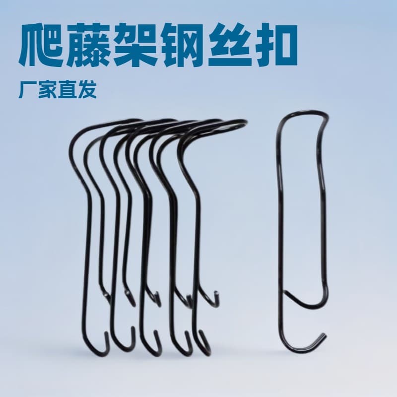 Wire clip holder flower rack climbing pergola grape rack courtyard rose cucumber rack fixed wire buckle courtyard gardening
