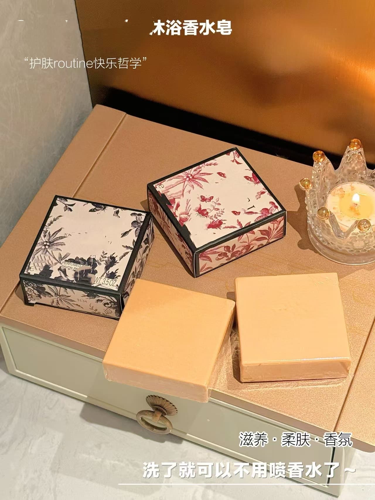Xiangdi Pu Family Perfume Soap Handmade Soap Plant Essential Oil Soap Bath Shower Soap Long-Lasting Fragrance Soap Gift