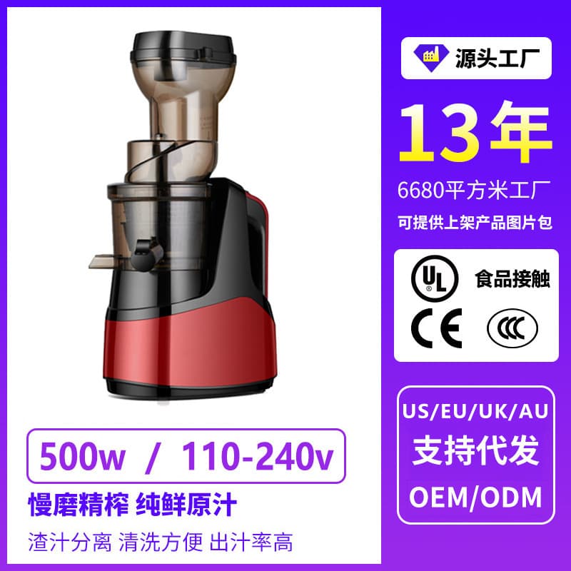 Cross-border extra large diameter juicer original juice machine residue juice separation household milk tea shop juice machine ginger and vegetable juice machine