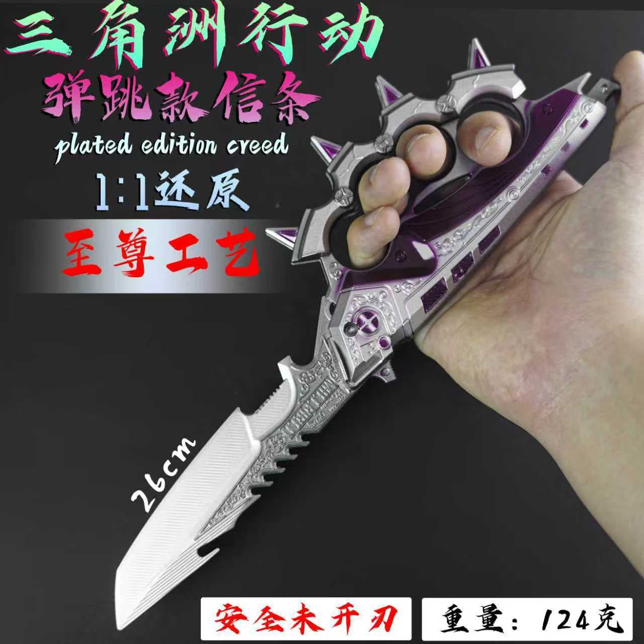 Delta Force Creed Melee Weapon Replica Full Metal Folding Model Knife in Large, Medium, and Small Sizes