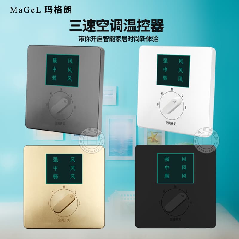 Air Conditioner Thermostat Three-speed Switch 86-Type Fan Coil Unit Three-speed Adjustment LED Light Display Switch Panel