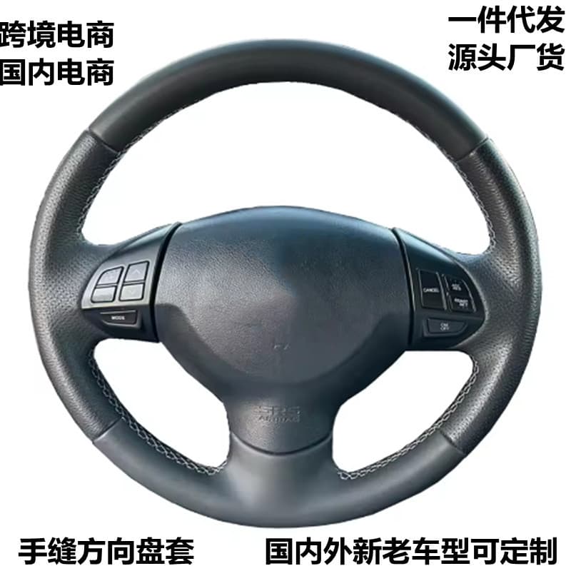 Car hand-sewn steering wheel cover Lancer Evolution EVO X 10 2008 2009 2010-20