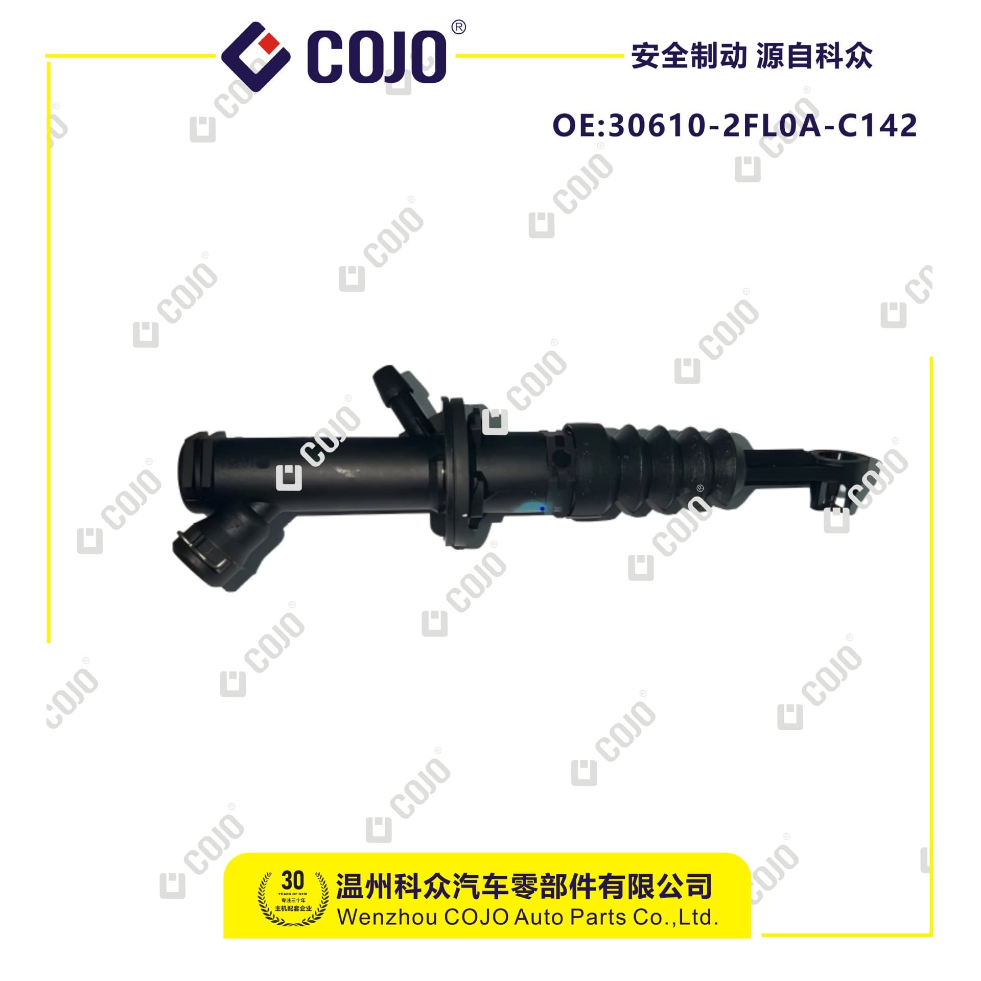 30610-2FL0A-C142 Clutch master cylinder suitable for Venucia T70/T70X/T90 (2015-)